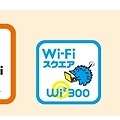 KDDI「au Wi-Fi SPOT」、全国のサークルKサンクスとスターバックス店舗で提供開始 画像