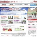 早稲田大学体験Webサイト