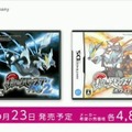 【Nintendo Direct】日本代表選手とバトルできる『ポケットモンスター ブラック2・ホワイト2』特別データ配信  