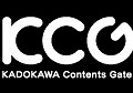 「角川コンテンツゲート」ロゴ