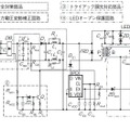 第4図　LED照明駆動用IPDを用いた駆動回路例