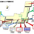 地下鉄、鉄道沿線のエリア整備状況