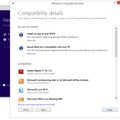 Windows 8 Upgrade Assistantによるアップグレードの操作画面