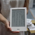 電子ブックリーダー「kobo Touch」