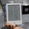 電子ブックリーダー「kobo Touch」