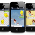 「LINE」スポンサードスタンプ