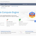 グーグル、新IaaSサービス「Google Compute Engine」提供開始 画像