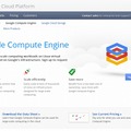 「Google Compute Engine」紹介ページ