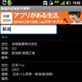 都道府県名で検索。ちなみに新潟はサトウ食品、ブルボン、亀田製菓、岩塚製菓、栗山米菓など米の加工食品工場が多かった