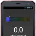 「PANTONER 5 SoftBank 107SH」