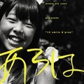 MORRICH、「aloha festival *02」を11/2-3 BBライブ中継。アルバム購入者を対象に