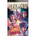 『三國志VIII』UMD中身が『三國志VII』に