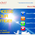 ピスチャー、Life is Tech!