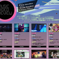 「SPACE SHOWER MUSIC VIDEO REVIEW 2012」特設サイト