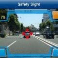 Safety Sightの画面イメージ