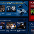 MLB.jp