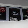 【China Joy 2012】PSVitaそっくりな3G搭載携帯ゲーム機「MUCH」を発見 