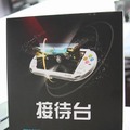 【China Joy 2012】PSVitaそっくりな3G搭載携帯ゲーム機「MUCH」を発見 