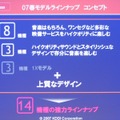 　KDDIならびに沖縄セルラー電話は16日、auの第3世代携帯電話「CDMA 1X WIN」の春の新ラインナップの追加発表を行った。今回10機種が発表されたことで、春モデルは全14機種だ。