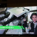 【ワンフェス2012夏】搭乗可能な巨大ロボット「クラタス」、幕張メッセに立つ！