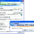 　ソフトイーサは16日、デスクトップへのログインに特化したSSL-VPNソフト「PacketiX Desktop VPN」（Desktop VPN）のβ1を公開した。同社のWebサイトにて無料でダウンロードできる。NATの下に接続されたPC同士でも操作できるのが特徴だ。