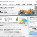 「コクヨ」サイト