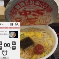 期間限定でも割と最近のカップ麺は登録されている