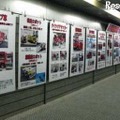 パネル展示「最新消防車両大集合」、2011年の写真