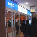 新宿センタービル地下1階に開設された「NEC・くらし・PC・わくわくリビングsupported by Intel」。新宿の地下アーケードから数分の距離で、立地条件もよい