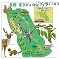 長野・東京ガスの森　マップ