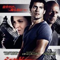 『シャドー・チェイサー』ポスター (c) Fria Luz del Dia, A.I.E. 2011. Artwork, (c) 2012 Summit Entertainment, LLC. All Rights Reserved.