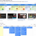 「Google Developers Live」公式サイト