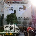 gooが渋谷を乗っ取った。1,000人の“人メディア”と3つの巨大スクリーンを使った宣伝を展開