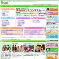 「ケイ・キャット」サイト（画像）