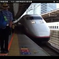 15日上越新幹線東京駅到着（E1系。動画キャプチャ）