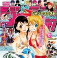 『ジャンプNEXT！ 2012SUMMER』デジタル版を配信開始……8月18日から