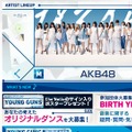 「ミュージックステーション」公式HPにも出演告知