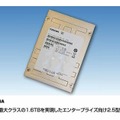 業界最大クラスの1.6TB 2.5型SSD