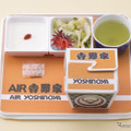 JAL「AIR吉野家」