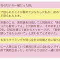 これまでに“恋の予感”を感じた思い出のシチュエーションやエピソードを教えてください。