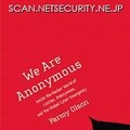 「We Are Anonymous: Inside the Hacker World of LulzSec, Anonymous, and the Global Cyber Insurgency」表紙