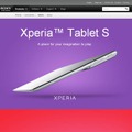 「Xperia Tablet S」