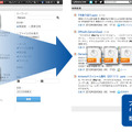 全文検索：ファイルの絞込み