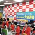 　29日から30日まで、各地でWindows Vistaの発売イベントが開催された。ここでは、東京の秋葉原と、ビックカメラ有楽町店の模様を写真でお伝えする。