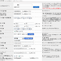 MNP予約番号はここで入力