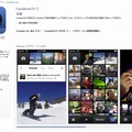 App Storeの「Facebookカメラ」ページ