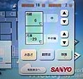 [ECHONETセミナー]熟成が続くネット家電2/3：各社の取り組み（1）〜省エネ・高齢者ケア・デジタルディバイド解消の3つの効果