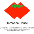 イベント中止を発表した「Tomatina House」ホームページ