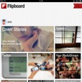 「Flipboard」トップ画面例