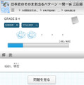 日本史のそのまま出るパターン一問一答